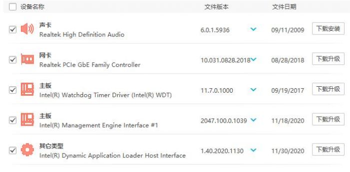 驱动总裁如何安装打印机驱动-驱动总裁安装打印机驱动方法 www.qinpinchang.com