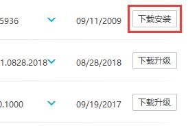 驱动总裁如何安装打印机驱动-驱动总裁安装打印机驱动方法 www.qinpinchang.com