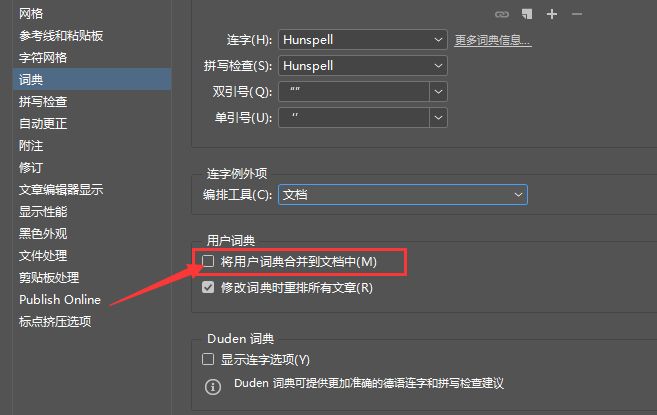 InDesign怎么将用户词典合并到文档中-将用户词典合并到文档中方法 www.qinpinchang.com