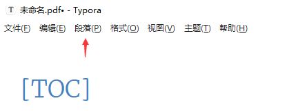 Typora如何输入代码-Typora输入代码教程 www.qinpinchang.com