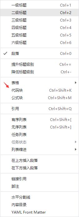 Typora如何输入代码-Typora输入代码教程 www.qinpinchang.com
