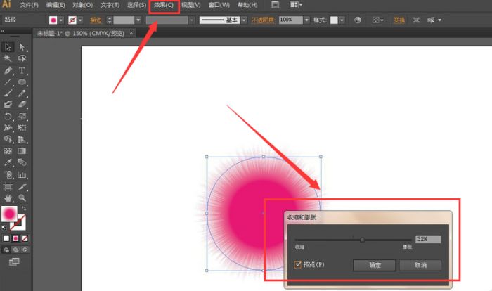ai怎么绘制毛毛球卡通图形-ai绘制毛毛球卡通图形方法 www.qinpinchang.com