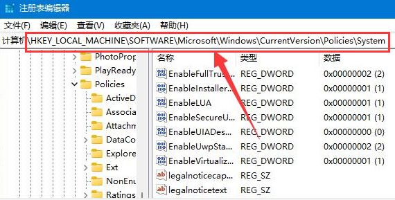 Windows11无法安装CAD软件怎么办-无法安装CAD软件的解决办法 www.qinpinchang.com