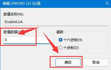 Windows11无法安装CAD软件怎么办-无法安装CAD软件的解决办法 www.qinpinchang.com