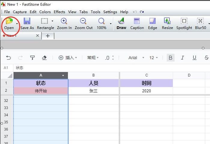 FastStone Capture怎么设置图片尺寸-设置图片尺寸方法 www.qinpinchang.com