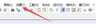 Notepad++怎么隐藏菜单栏-Notepad++隐藏菜单栏的方法 www.qinpinchang.com