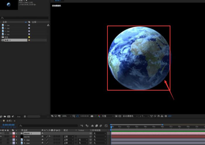 Ae怎么移动摄像机视角-Ae移动摄像机视角的方法 www.qinpinchang.com