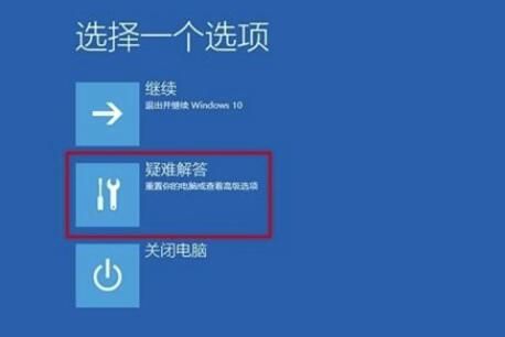 win10更新失败无法进入系统怎么办-无法进入系统的解决办法 www.qinpinchang.com