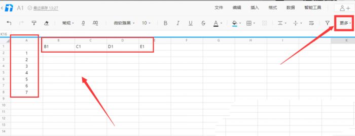 腾讯文档怎么冻结行列-腾讯文档冻结行列的方法介绍 www.qinpinchang.com