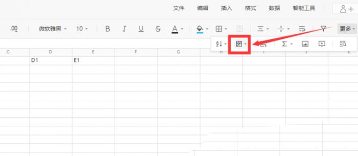 腾讯文档怎么冻结行列-腾讯文档冻结行列的方法介绍 www.qinpinchang.com