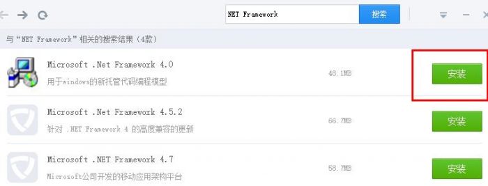 驱动精灵怎么修复net组件-驱动精灵修复net组件的方法 www.qinpinchang.com