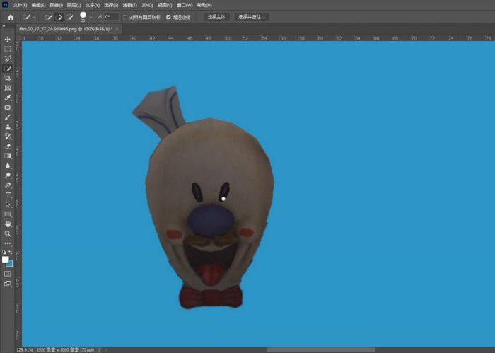 ps2021如何提亮图片-ps2021提亮图片的方法 www.qinpinchang.com