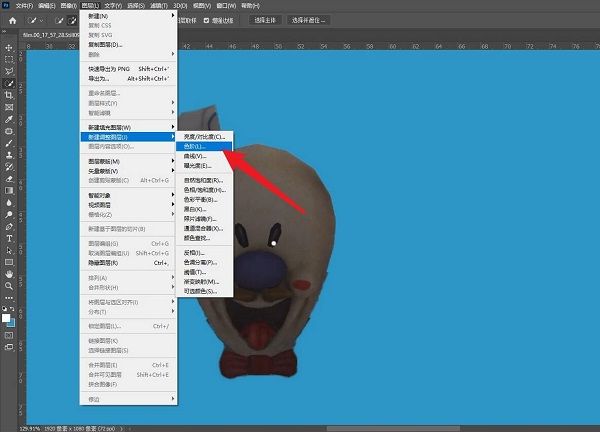 ps2021如何提亮图片-ps2021提亮图片的方法 www.qinpinchang.com