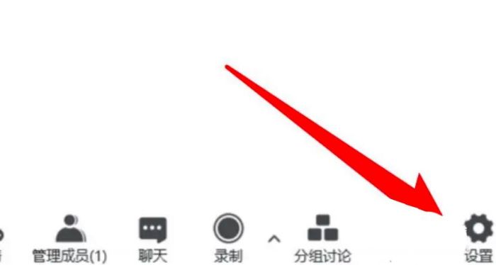 腾讯会议怎么开启语音模式-腾讯会议开启语音模式的方法 www.qinpinchang.com