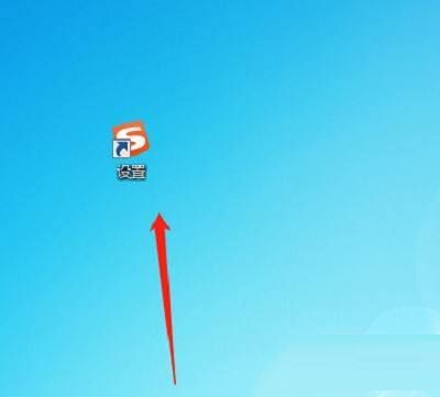 搜狗拼音输入法怎么设置全拼方案-搜狗拼音输入法设置全拼方案的方法 www.qinpinchang.com