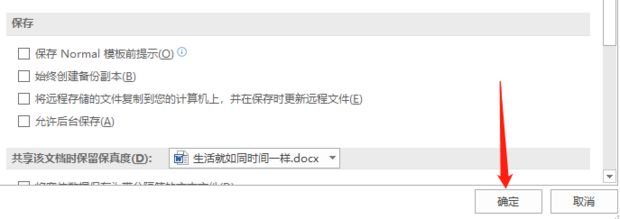 Word怎么压缩文档大小-Word压缩文档大小的方法 www.qinpinchang.com