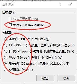 Word怎么压缩文档大小-Word压缩文档大小的方法 www.qinpinchang.com