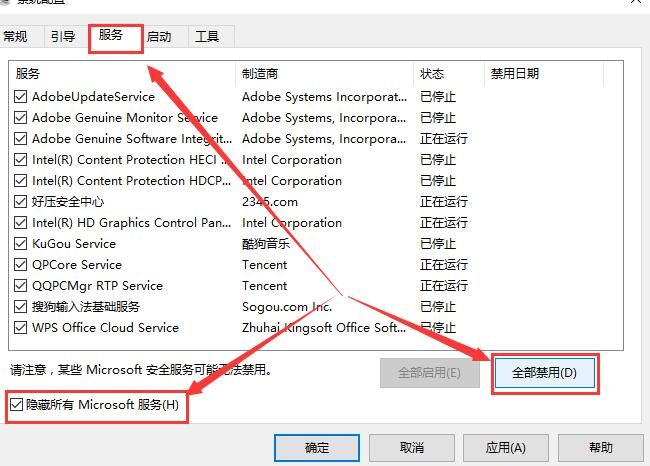 win10键盘没反应怎么办-win10键盘没反应解决办法 www.qinpinchang.com
