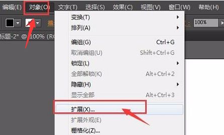 ai怎么创建扩展轮廓文字-ai创建扩展轮廓文字教程 www.qinpinchang.com