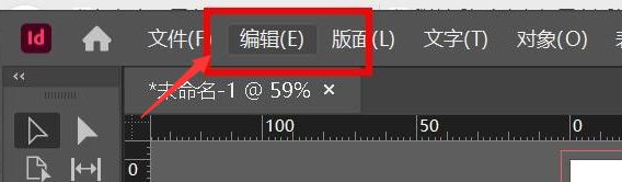 InDesign怎么打开弯引号-InDesign打开弯引号的方法 www.qinpinchang.com