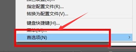 InDesign怎么打开弯引号-InDesign打开弯引号的方法 www.qinpinchang.com