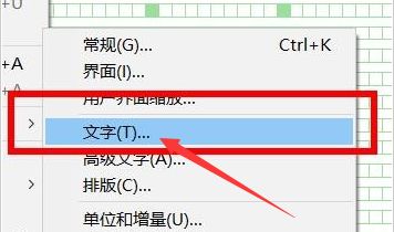 InDesign怎么打开弯引号-InDesign打开弯引号的方法 www.qinpinchang.com