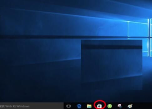 win10怎么打开商店-win10打开商店的步骤介绍 www.qinpinchang.com