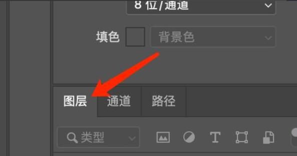 ps2021如何解锁图层-ps2021解锁图层的方法介绍 www.qinpinchang.com