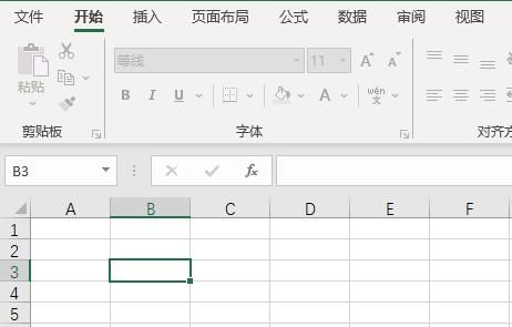 office365excl表格怎么冻结窗口-office365excl表格冻结窗口方法 www.qinpinchang.com