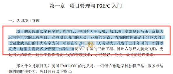 福昕阅读器怎么复制文本信息-福昕阅读器复制文本信息方法 www.qinpinchang.com