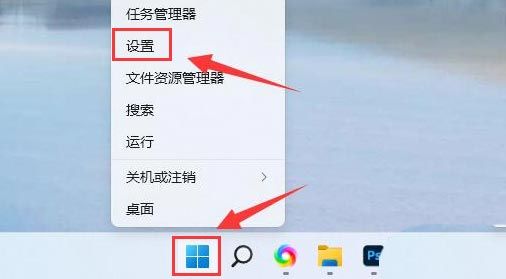 Windows11怎么设置照片打开方式-设置照片打开方式的步骤 www.qinpinchang.com