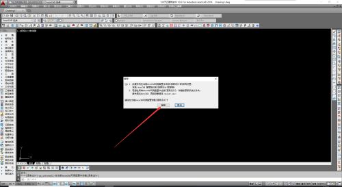 源泉设计插件如何卸载-源泉设计插件卸载教程 www.qinpinchang.com