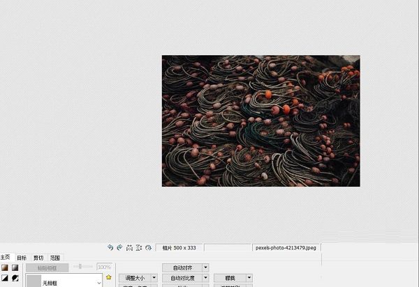 PhotoScape如何添加幻想模板-PhotoScape添加幻想模板方法 www.qinpinchang.com