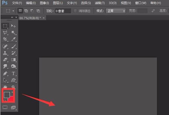 ps怎么制作立体切割字母-ps制作立体切割字母教程 www.qinpinchang.com