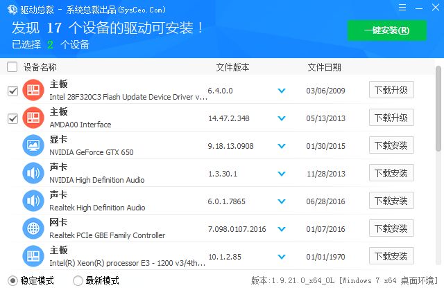 驱动总裁怎么设置系统预装模式-系统预装模式设置方法 www.qinpinchang.com