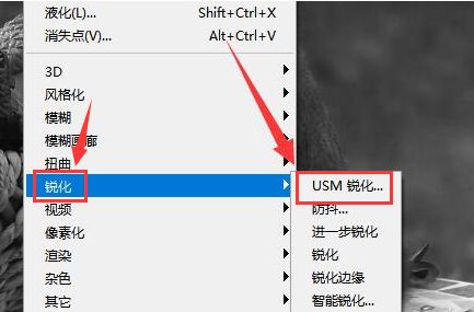 ps怎么制作线稿图片-ps制作线稿图片教程 www.qinpinchang.com