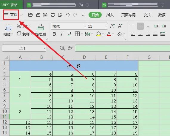 WPS怎么备份恢复文件-WPS备份恢复文件方法 www.qinpinchang.com