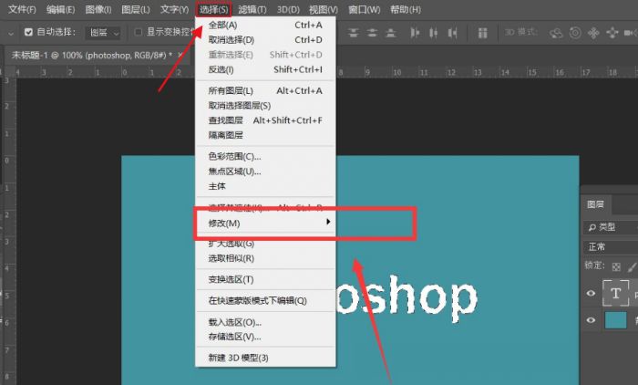 ps怎么制作虚边轮廓文字效果-ps制作虚边轮廓文字效果教程 www.qinpinchang.com