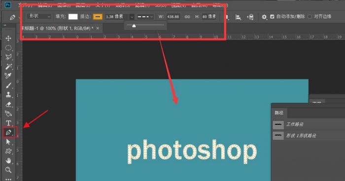 ps怎么制作虚边轮廓文字效果-ps制作虚边轮廓文字效果教程 www.qinpinchang.com