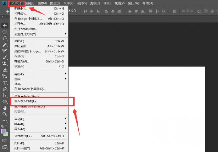 ps怎么制作3D球体图片-ps制作3D球体图片方法 www.qinpinchang.com