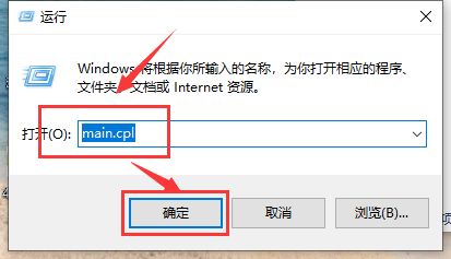 win10鼠标拖动窗口卡顿怎么办-win10鼠标拖动窗口卡顿解决办法 www.qinpinchang.com
