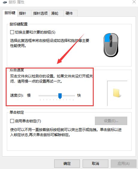 win10鼠标拖动窗口卡顿怎么办-win10鼠标拖动窗口卡顿解决办法 www.qinpinchang.com