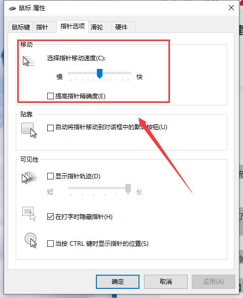 win10鼠标拖动窗口卡顿怎么办-win10鼠标拖动窗口卡顿解决办法 www.qinpinchang.com