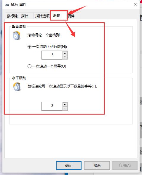 win10鼠标拖动窗口卡顿怎么办-win10鼠标拖动窗口卡顿解决办法 www.qinpinchang.com