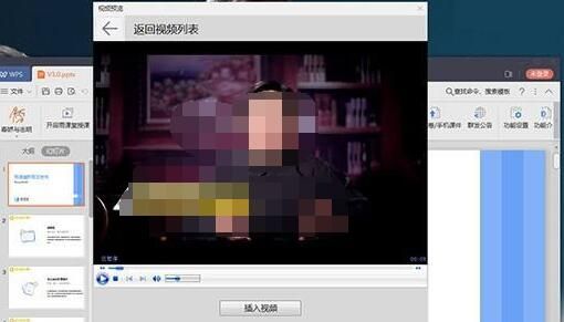 雨课堂怎么插入视频-雨课堂插入视频的方法 www.qinpinchang.com