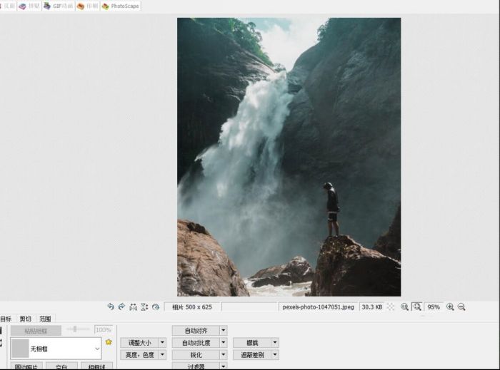 PhotoScape如何制作漫画效果-PhotoScape制作漫画效果方法 www.qinpinchang.com