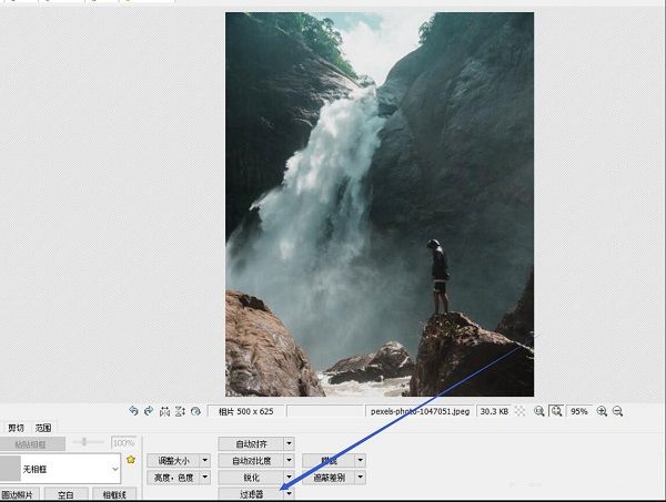 PhotoScape如何制作漫画效果-PhotoScape制作漫画效果方法 www.qinpinchang.com