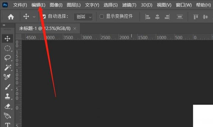 ps2021如何设置标尺单位-ps2021设置标尺单位的方法 www.qinpinchang.com