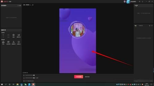 抖音直播伴侣如何切换为语音直播-抖音直播伴侣切换为语音直播的方法 www.qinpinchang.com