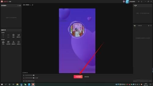 抖音直播伴侣如何切换为语音直播-抖音直播伴侣切换为语音直播的方法 www.qinpinchang.com
